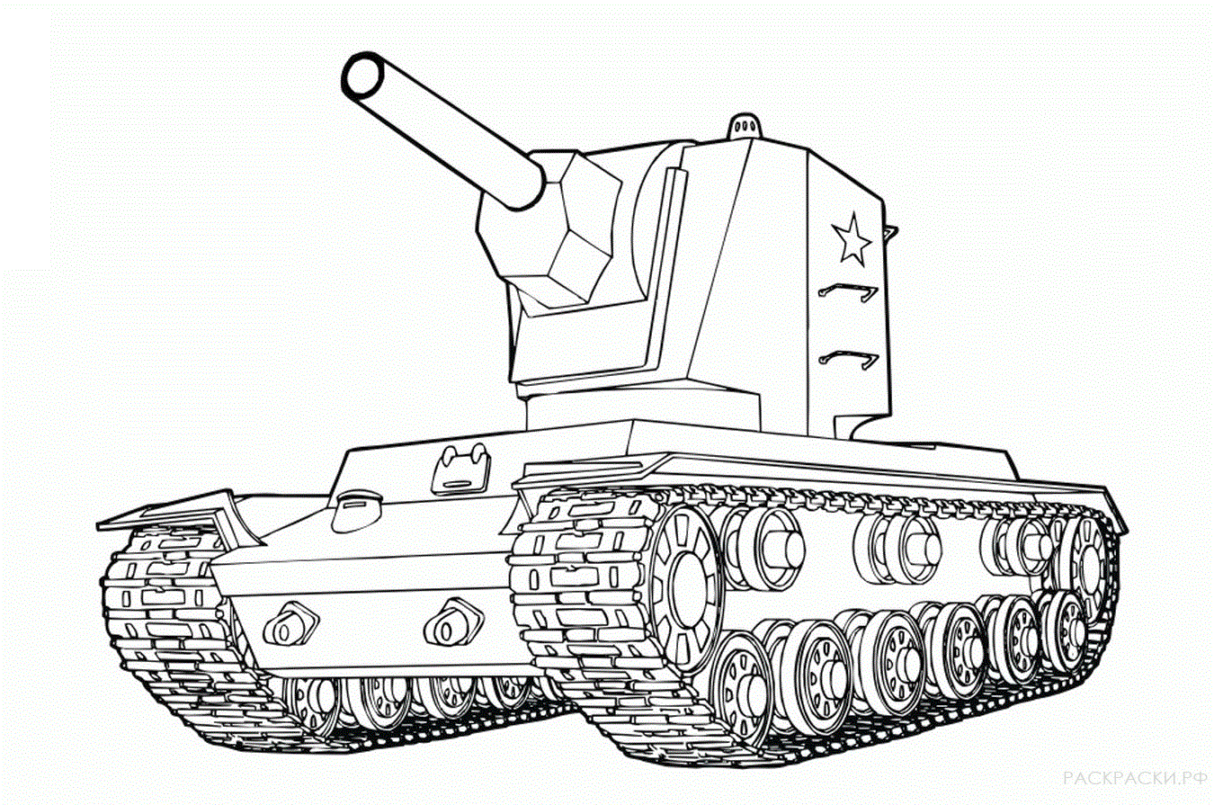 Разукрашка Танк Т 34